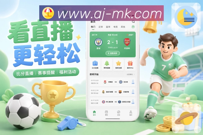 MK体育平台展示图